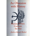 An Obsession with History: Russian Writers Confront the Past