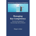 Managing Key Competency: Powered by the Integration of Basic Knowledge, Skills and Mindsets