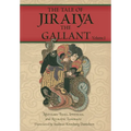 The Tale of Jiraiya the Gallant: Volume I