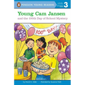 Young CAM Jansen and the 100th Day of School Mystery