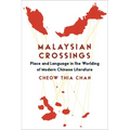 Malaysian Crossings: Place and Language in the Worlding of Modern Chinese Literature
