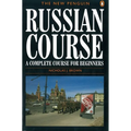 The New Penguin Russian Course: A Complete Course for Beginners