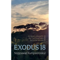 Exodus 18