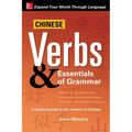 Chinese Verbs & Essentials of Grammar