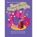 Nurse Ube Sings Karaoke (English-Tagalog Edition)