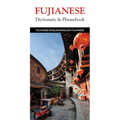 Fujianese Dictionary & Phrasebook
