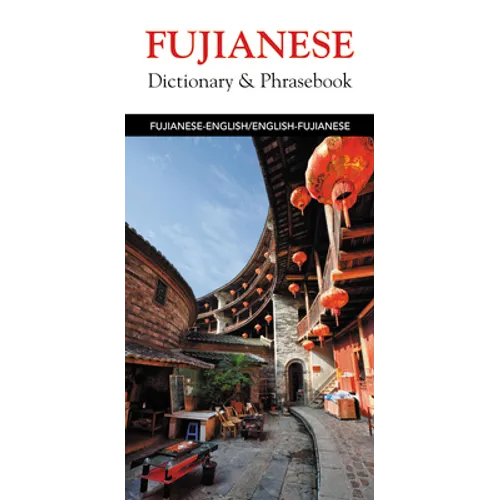 Fujianese Dictionary & Phrasebook