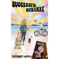 Successful Runaway: Special Edition