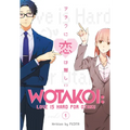 Wotakoi: Love Is Hard for Otaku 1