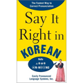 Say It Right in Korean: Thefastest Way to Correct Pronunication
