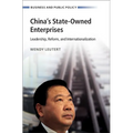 China's State-Owned Enterprises