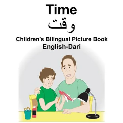 English-Dari Time Children's Bilingual Picture Book