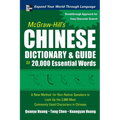McGraw-Hill's Chinese Dictionary & Guide to 20,000 Essential Words