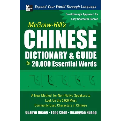 McGraw-Hill's Chinese Dictionary & Guide to 20,000 Essential Words