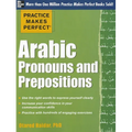 Arabic Pronouns and Prepositions