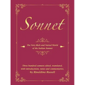 Sonnet: The Very Rich and Varied World of the Italian Sonnet
