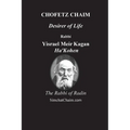 CHOFETZ CHAIM - Desirer of Life