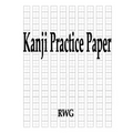 Kanji Practice Paper: 50 Pages 8.5" X 11"