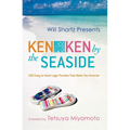 Will Shortz Presents Kenken by the Seaside: 100 Easy to Hard Logic Puzzles That Make You Smarter