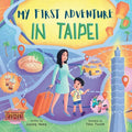 My First Adventure in Taipei: Travel Book for Kids: Exploring Taipei's Landmarks, Culture, and Famous Local Foods