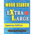 WORD SEARCH Extra Large - Japanese Edition
