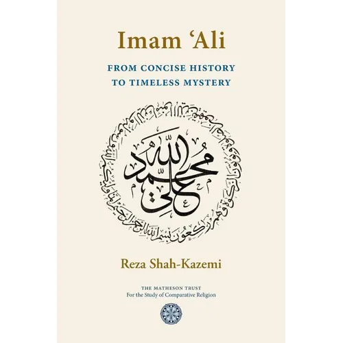 Imam 'Ali From Concise History to Timeless Mystery