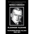 Alexander Alekhine - The Russian Sphinx: Volume I (1892-1921)