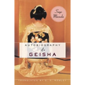 Autobiography of a Geisha