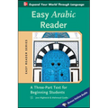 Easy Arabic Reader: A Three-Part Text for Beginning Students