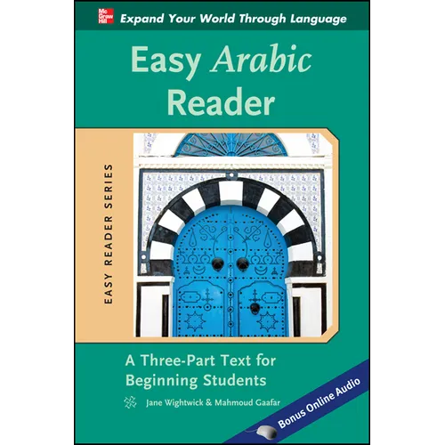Easy Arabic Reader: A Three-Part Text for Beginning Students
