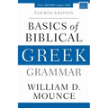 Basics of Biblical Greek Grammar: Fourth Edition