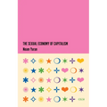 The Sexual Economy of Capitalism