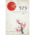 575: snapshots in haiku