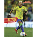 Neymar: Soccer Magician
