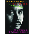 Sleeping, Sinning, Falling