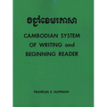 Cambodian System of Writing and Beginning Reader with Drills and Glossary