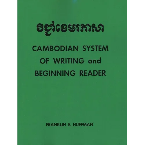 Cambodian System of Writing and Beginning Reader with Drills and Glossary