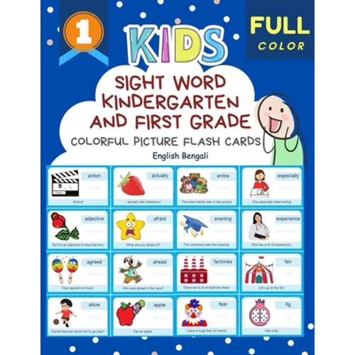 Sight Word Kindergarten and First Grade Colorful Picture Flash Cards English Bengali: Learning to read basic vocabulary card games. Improve reading co