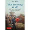 This Scheming World: Classic Tales of Desire, Deception and Greed in Old Japan