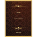 Li Chi: Book of Rites V1