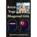 Kriya Yoga Bhagavad Gita