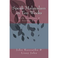 Speak Malayalam in Ten Weeks