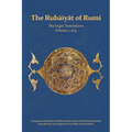 The Rubaiyat of Rumi, The Ergin Translations, Volume 2