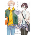 Wotakoi: Love Is Hard for Otaku 5