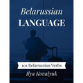Belarussian Language: 101 Belarussian Verbs
