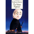 The Master Puppeteer: A National Book Award Winner