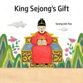 King Sejong's Gift