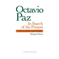 In Search of the Present: 1990 Nobel Lecture