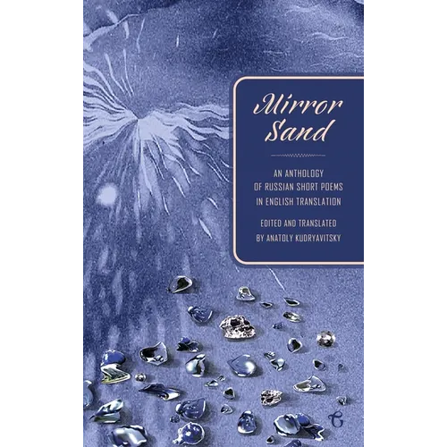 Mirror Sand: An Anthology of Russian Short Poems in English Translation (A Bilingual Edition)