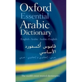 Oxford Essential Arabic Dictionary